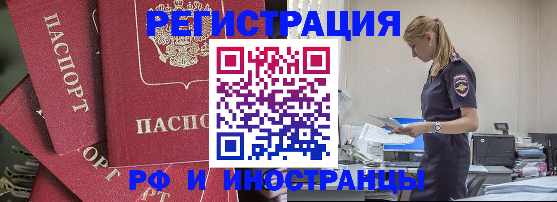 прописка поиск в Карелии