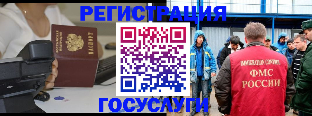 где прописаться в Карелии