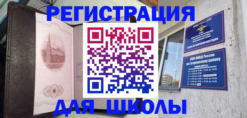 пропишу в квартире в Карелии